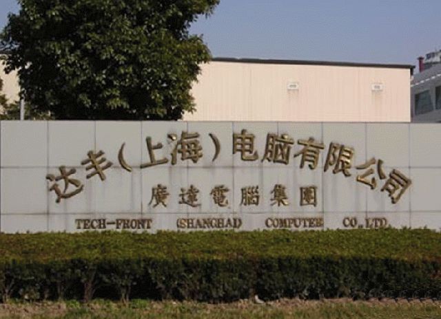 上海电子厂直聘,上海达丰电子厂招聘,上海返费电子厂