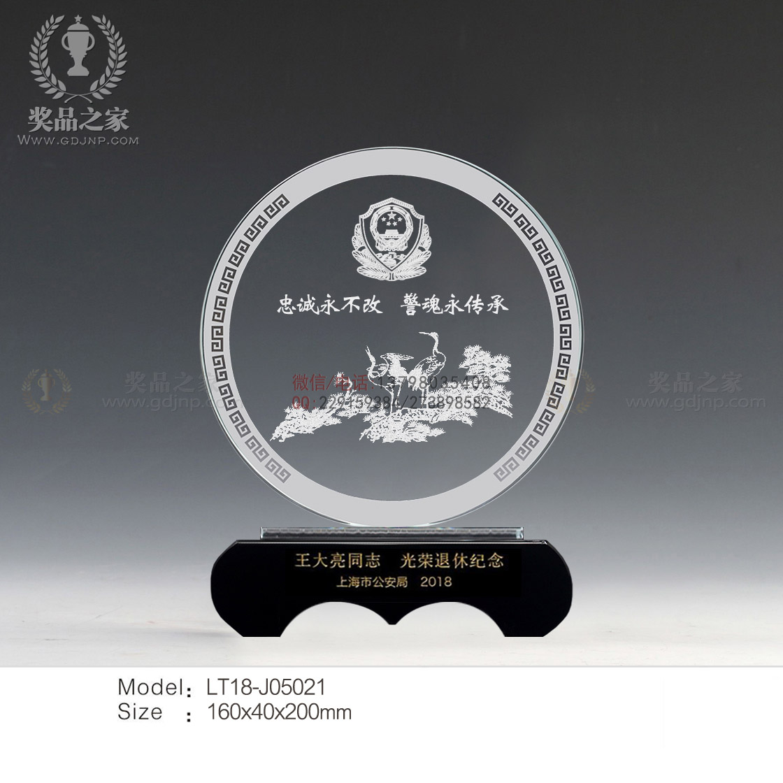 北京优秀干警奖牌，北京警校活动奖牌，颁发给警察的奖牌，公安局颁奖活动奖牌