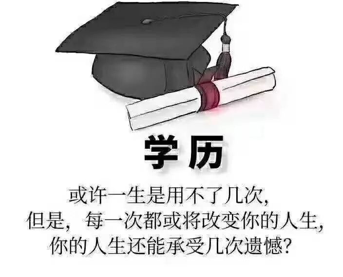 北京助学自考学前教育专业零基础升学历考试轻松一年半毕业含学位