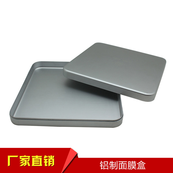 定制金属铝制面膜包装盒精工品质长方形铝盒
