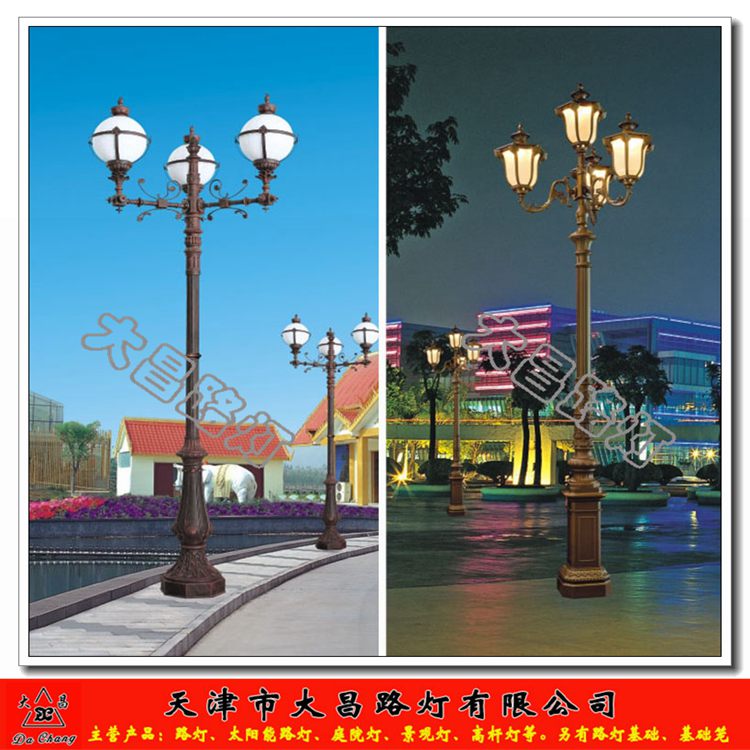 天津市LED欧式庭院灯