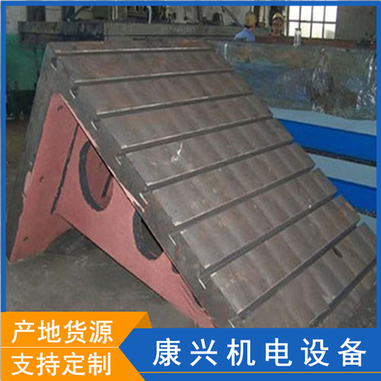 康兴机电生产铸铁90度直角T型槽机床定位弯板-定制直角靠铁