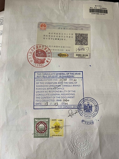 西藏办理大使馆领事加签认证