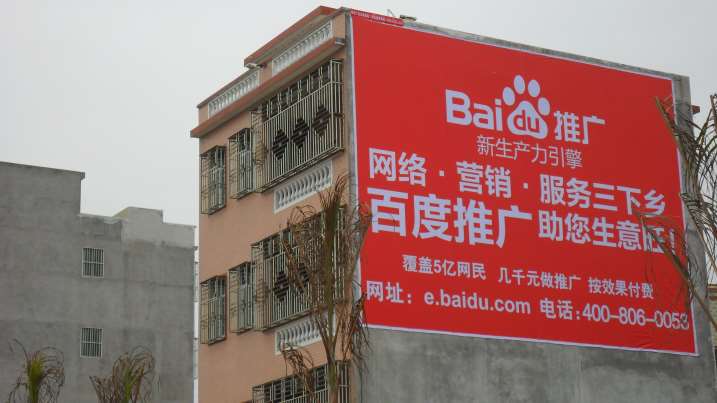 许昌乡镇墙体广告 许昌家电墙体广告 户外刷墙广告