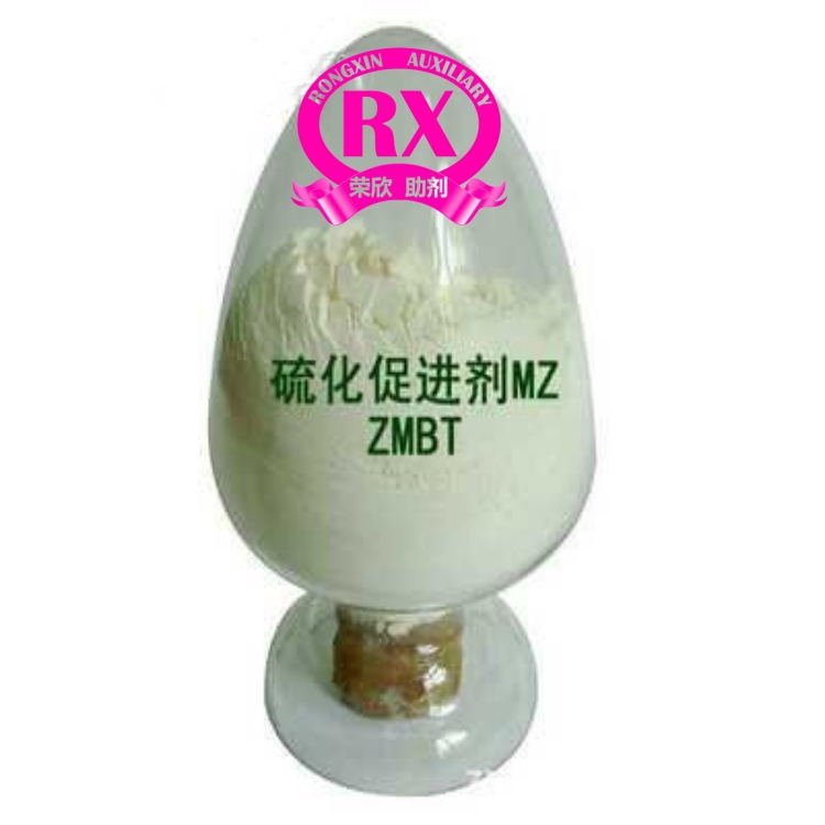 河南荣欣鑫橡胶促进剂MZ乳胶助剂ZMBT生产销售